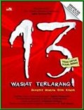 13 WASIAT TERLARANG!DASYAT DENGAN OTAK TENGAH (CD-ROM INCLUDED)