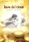 LOVE DELICIOUS