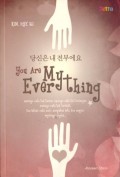 YOU ARE MY EVERYTHING
