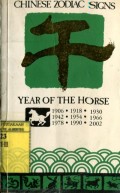 CHINESE ZODIAC SIGNS YEAR OF THE HORSE