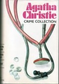 CRIME COLLECTION: THE MIRROR CRACK'D FROM SIDETO SIDE