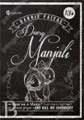 DIARY MANJALI
