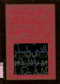 ENSIKLOPEDI HUKUM ISLAM: VOLUME 1
