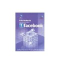 TRIK RAHASIA MENGOPTIMALKAN FACEBOOK