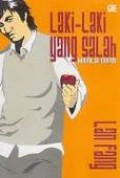 LAKI-LAKI YANG SALAH : KUMPULAN CERPEN LAN FANG