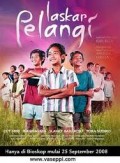 LASKAR PELANGI