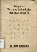 PELAJARAN TEANTANG SUKU KATA BAHASA JEPANG
