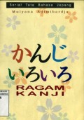 RAGAM KANJI