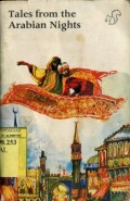 TALES FROM THE ARABIAN NIGHTS