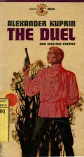 THE DUEL AND SELECTED STORIES