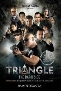 TRIANGLE THE DARK SIDE