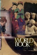 THE WORLD BOOK ENCYCLOPEDIA: VOLUME 13 (M)