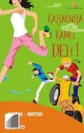 KAYANYA KAMU DEH!