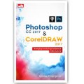 PHOTOSHOP cc 2017 & CorelDRAW 2017