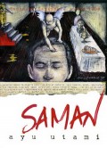 SAMAN